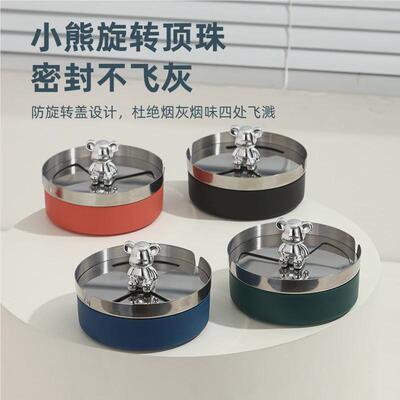 不锈钢灰缸盖防飞灰意个性时尚带家用客厅有盖烟创缸大号烟MSY防