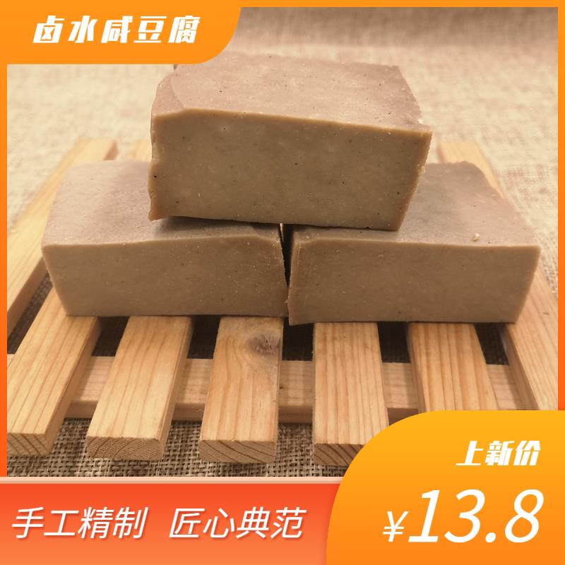 徐州特产咸豆干咸豆腐干农家手工自制风干大豆腐干卤水豆腐500克