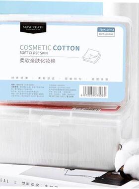 纯棉化妆棉 make up cotton pads pad facial puff good soft