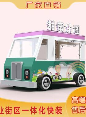 电动小吃车夜市流动餐车商业街商场炸串车饮品水吧车厂家网红餐车