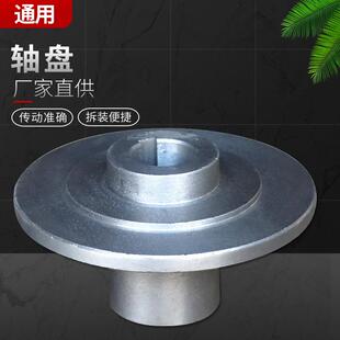 厂家直供离心风机轴盘铸造不锈钢中盘轴套风机叶轮轴盘