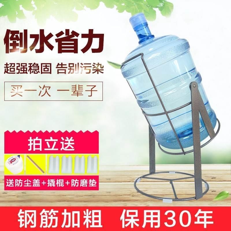 桶家用加不锈钢纯净式支架台桶装易饮水高机倒水水嘴倒置放简水架图片