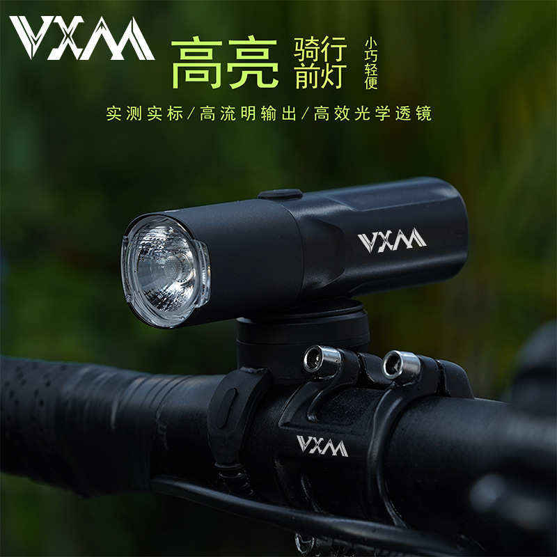 自行车800流明UBS充电前灯 山地车夜骑灯单车强光手电筒夜间照明