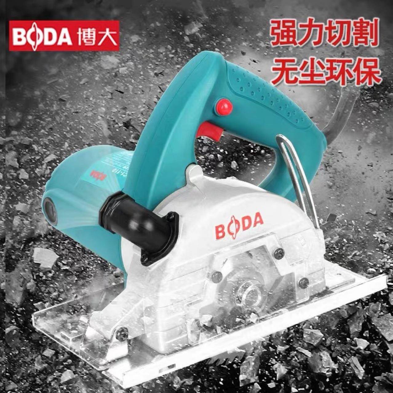 博大无尘切割机木工家用小型无齿锯多功能防尘手提锯电锯电动工具