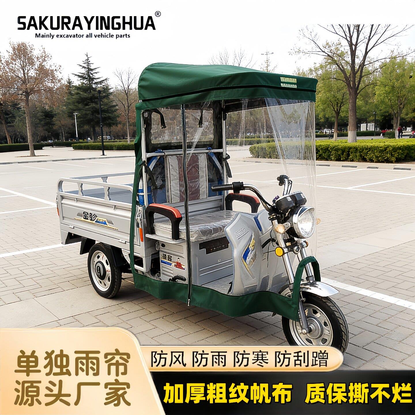 电动三轮车车棚遮阳棚遮雨棚圆管加厚折叠全封闭摩托三轮车篷雨蓬