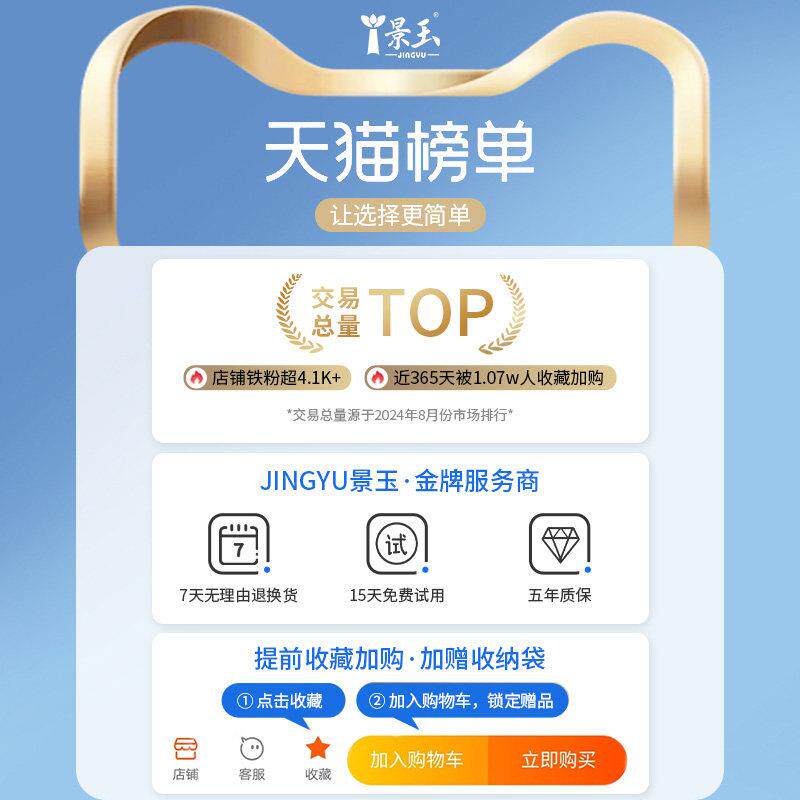 景玉新能源充电桩换头转车桩220v交JYJL-601流取电器电瓶电摩房车