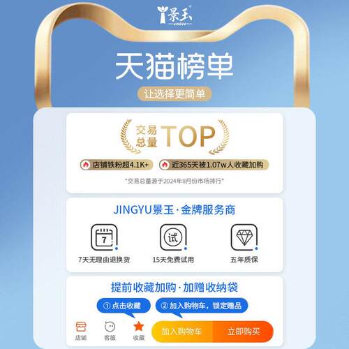 景玉新能源充电电桩换JYJL-601头电220v交流桩取器瓶车电转摩房车