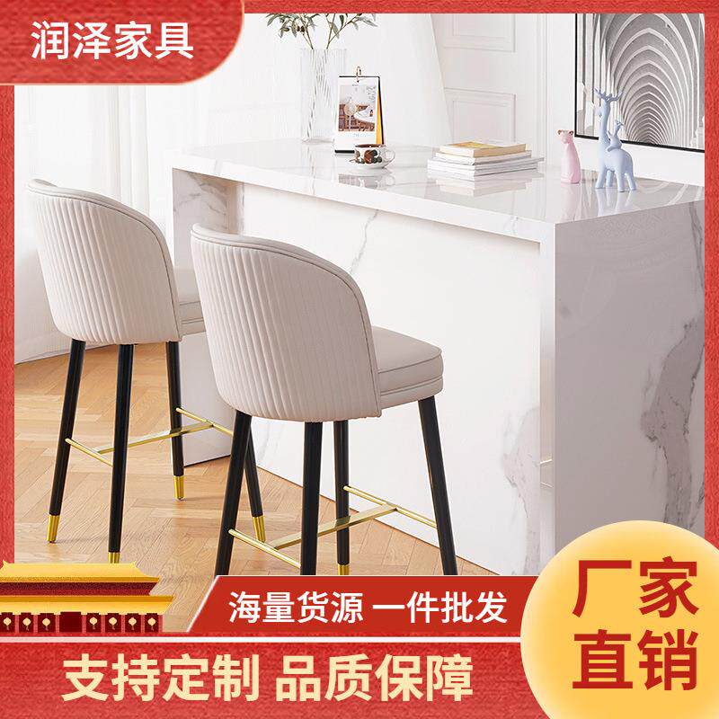吧台椅现代简约轻奢高吧台椅子靠背椅家用吧椅高脚凳吧台凳收银台