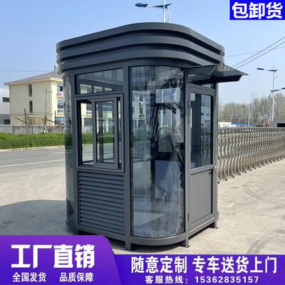钢结构岗亭小区保安亭收费亭吸烟亭值班室治安亭民宿驿站集成房屋