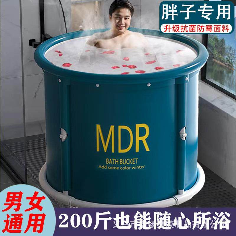 特大号可折叠泡澡桶大人专用可坐家用浴桶全身洗澡桶双人浴缸成人