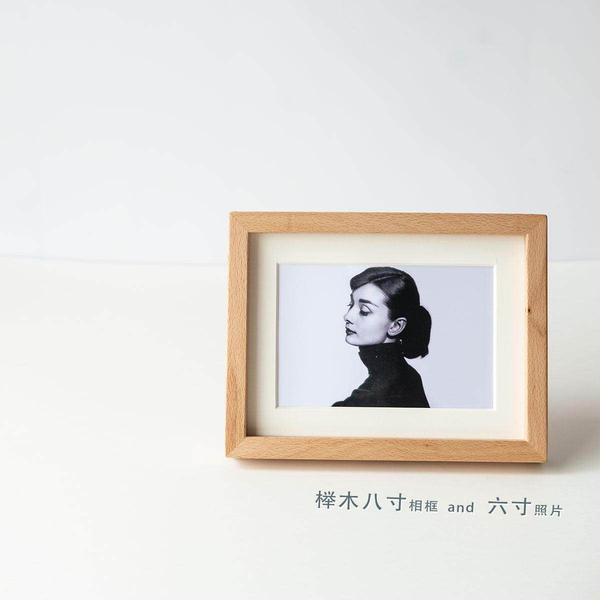 山里创意装裱木质摆台免费打印洗照片优质实木小相框简约原木画