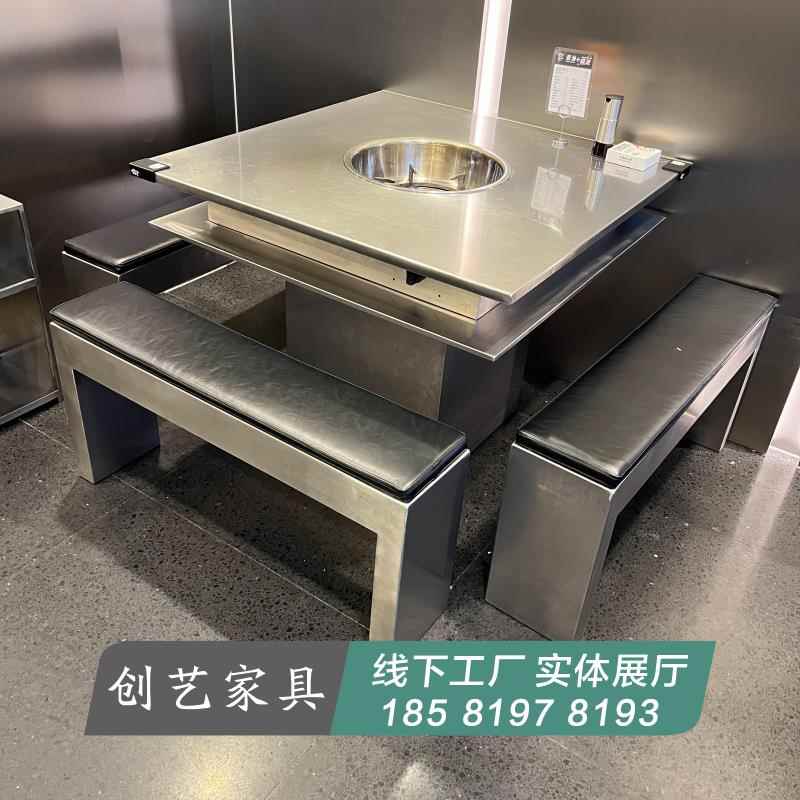 火锅桌商用大理石无烟不锈钢火锅桌子专用串串香餐饮店桌椅定制