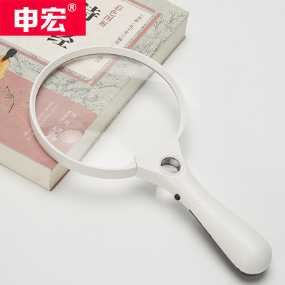 申宏手持式放大镜10高倍数130MM大镜面高倍高清老人儿童阅读100鉴