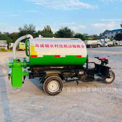 市政环卫电动吸粪车1立方新能源小型吸污车船舶粪便运输车