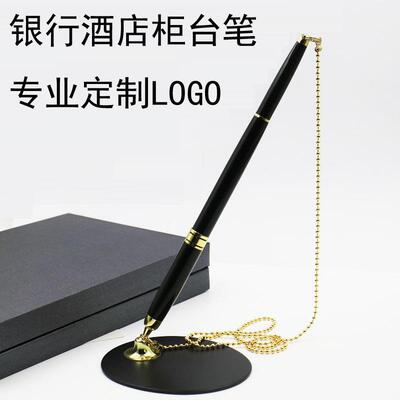 金属黏贴固定台笔商务高档重手感签字笔顺滑柜台中性桌笔黑色定制