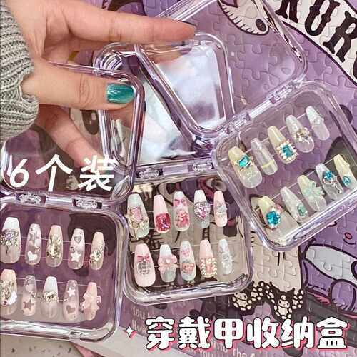 【Free Shipping for New Customers on 6+ Items】Nail Art Stor