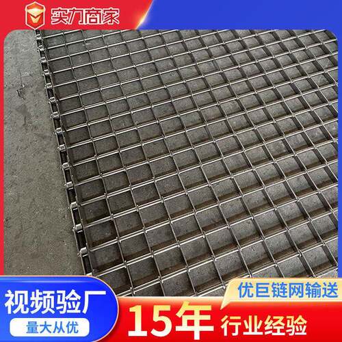 厂家直供螺旋网带 烘干机金属输送链条式网带食品流水线网链