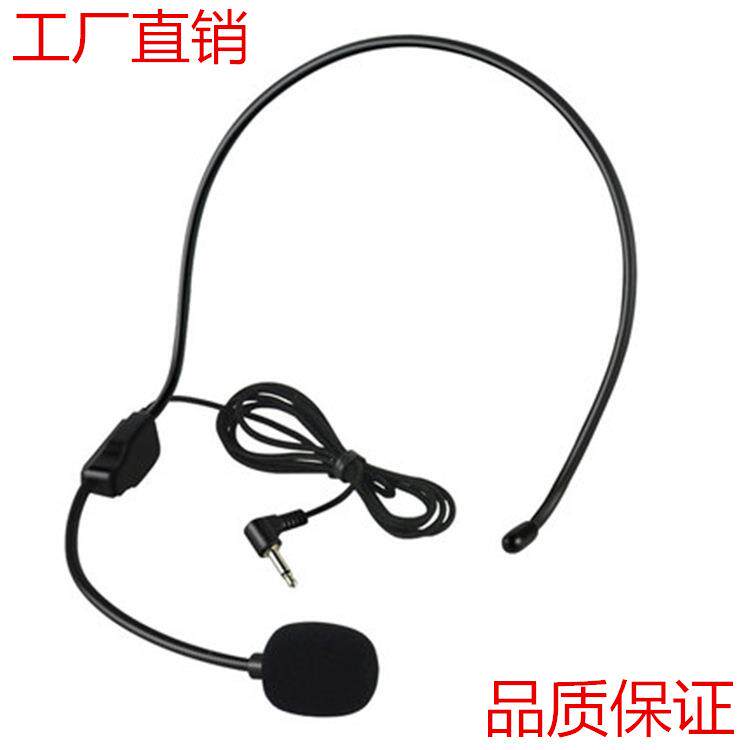 头戴有线话筒话麦 多功能扩音器麦克风 头戴耳麦螺纹厂家