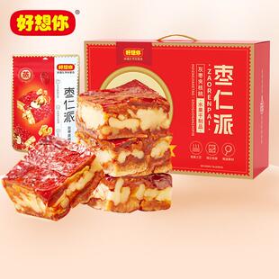 【好想你_枣仁派礼盒990g】灰枣夹核桃新疆红枣夹心派大块