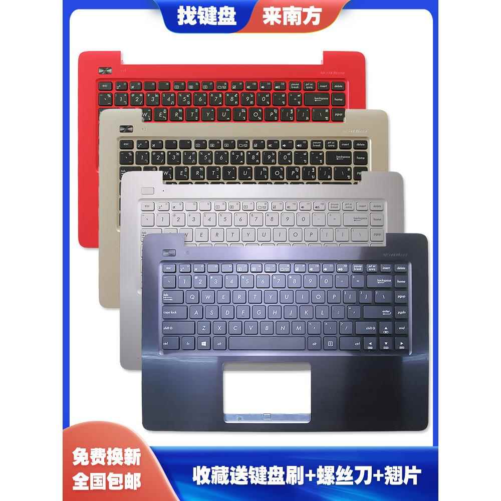 适用于K456U F456U X456U A456U R457U笔记本电脑键盘C壳