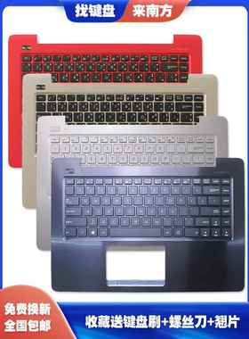 适用于K456U F456U X456U A456U R457U笔记本电脑键盘C壳