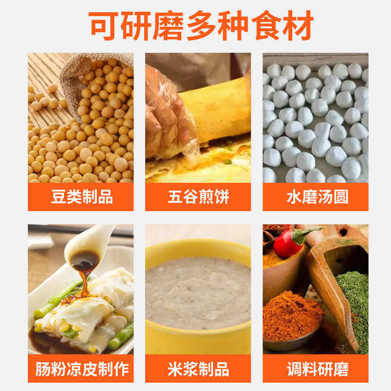 电动磨豆浆机家用商用肠粉米浆机多功能磨浆机小型打浆机玉米浆机,厨房电器,商用豆浆机,淘宝优惠券,粉丝福利购,淘宝优惠卷