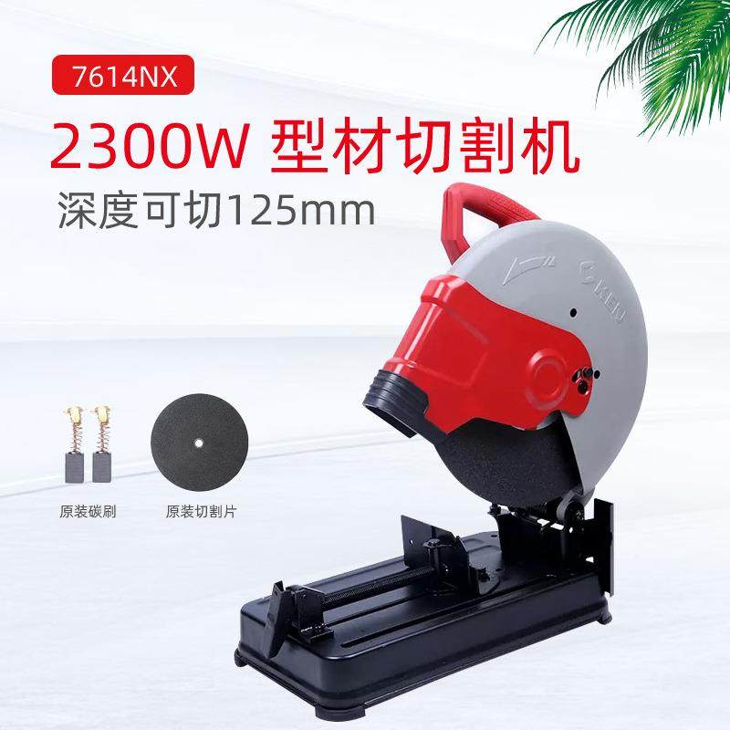 KEN锐奇355钢材机7614NX工业型材切割机多功能锯台式切管机铝切