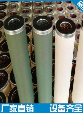 乳化油聚结分离玻滤替芯代Z120246璃SBU纤维滤8芯