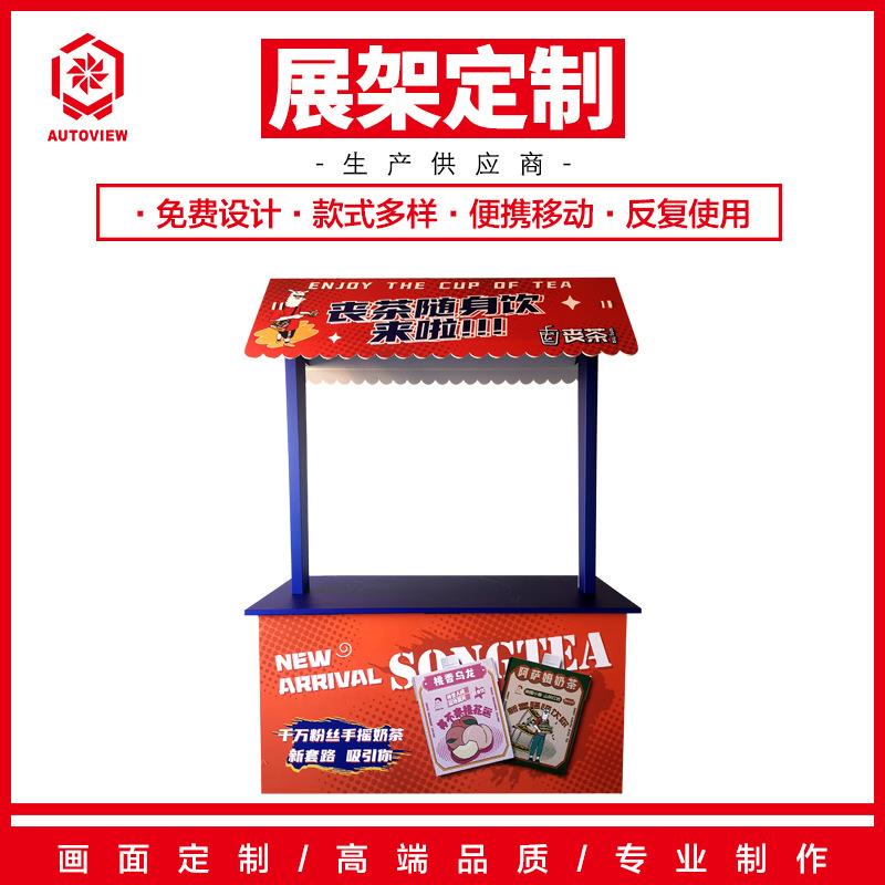 超市奶茶店试饮台促销展台摊位摆摊地推广告桌可折叠展示架摆摊架