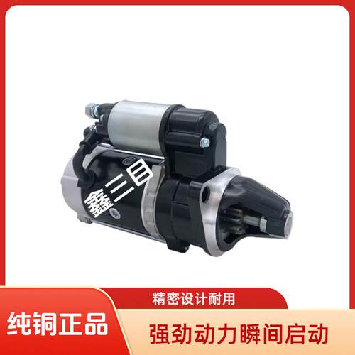 QDJ2410A云内D30TCIE-700030起动机X10007946马达QDJ258Y