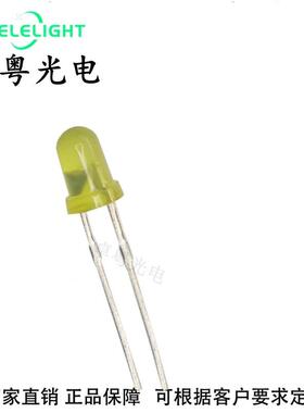 直插LED灯珠F3橙发橙有边长脚3MM圆头高亮发光二极管
