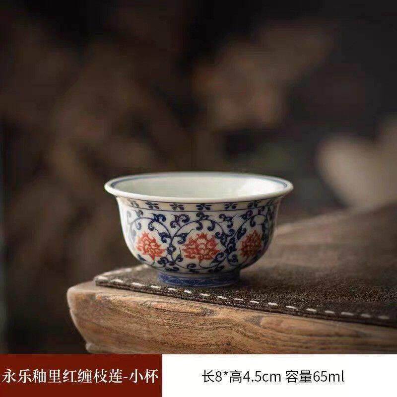 满工青花釉里红缠枝莲可悬停盖碗高档茶杯陶瓷五件套家用功夫茶具