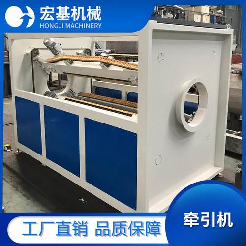 管材牵引机注塑机履带式PVC异形板材塑料挤出机皮带高效牵引设备