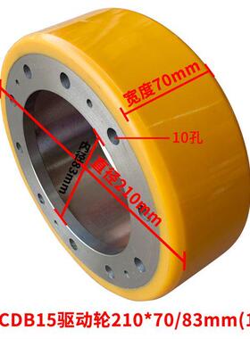 杭叉全电动托盘搬运车CDB15小金刚 驱动轮承重轮套装电动叉车专用