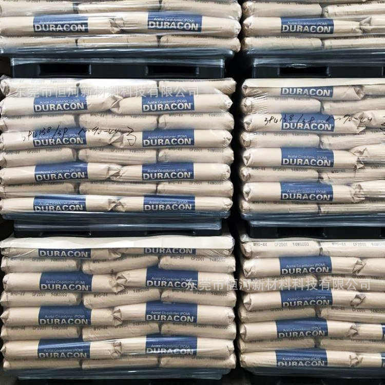 POM日本宝理M90-44 标准塑料阻燃耐磨机械齿轮电动工具配件注塑,橡塑材料及制品,其他通用塑料,淘宝优惠券,粉丝福利购,淘宝优惠卷