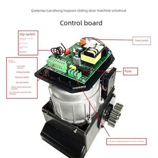 通用型平移门电机线路板电动开门机主板遥控自动开门机控制器包邮