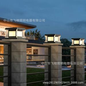 太阳能柱头灯庭院大门灯门柱灯户外围墙灯防水柱子灯美墅大门柱灯