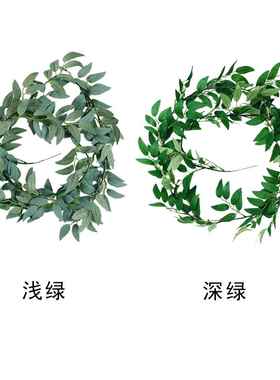 仿真柳叶藤条植物叶子 婚庆挂藤假花家居装饰插花垂挂绿叶植物厂