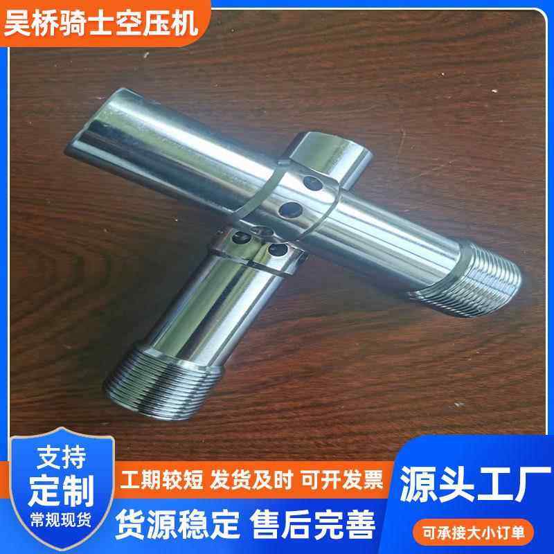 除锈喷砂机碳化硅喷枪头6mm8 10 12mm单双进风喷砂枪喷砂嘴
