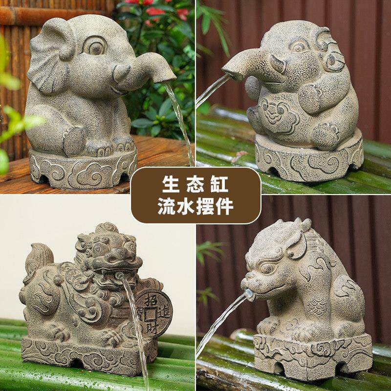 吸水兽流水摆件 户外鱼池循环水古法生态养鱼缸造景喷泉增氧水泵
