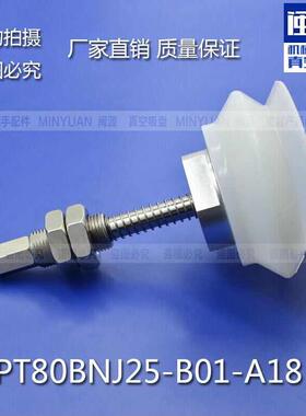 ZPT80HBSJ25-B01-A18 ZPT系列重载型真空吸盘 双层带缓冲气动元件