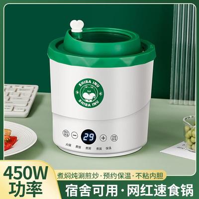 不粘锅迷你一体式电煮锅宿舍小电锅学生宿舍煮面高颜值迷你泡面锅
