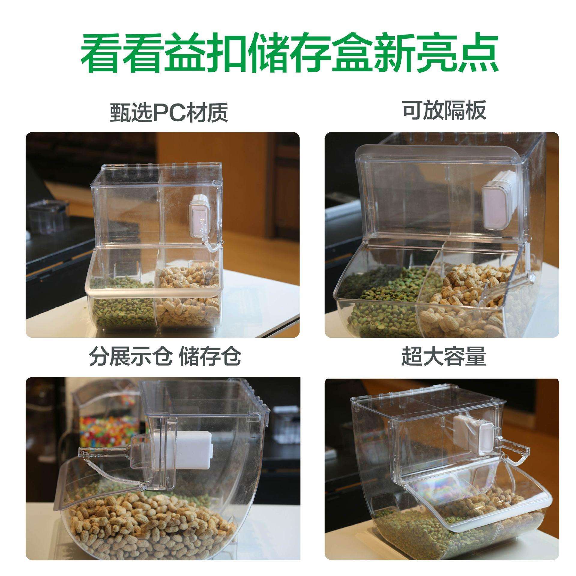 超市超大容量食品盒塑料密封陈列透明展示食品塑料盒收纳盒pc材质