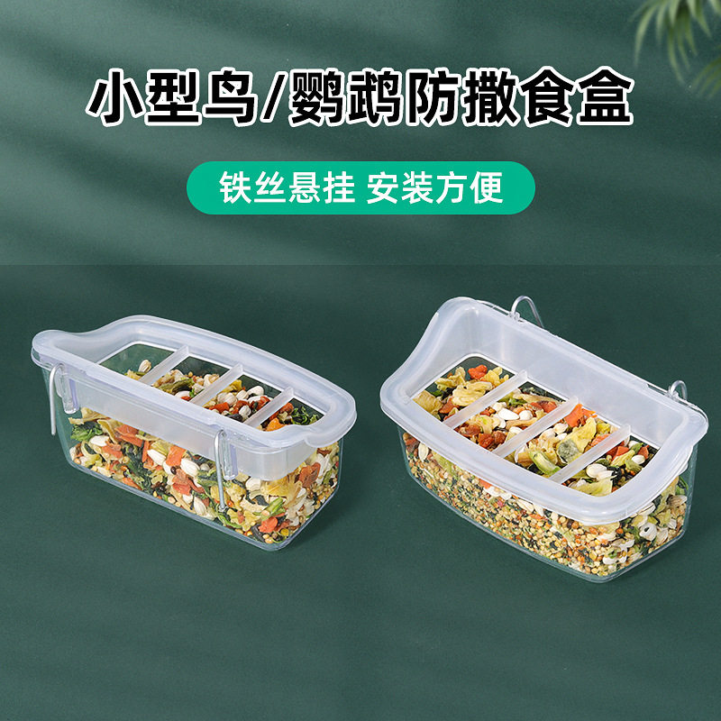 鸭子防溅喂食器鸭子喂食器小号悬挂笼子式宠物碗柯尔鸭食槽防溅射,宠物/宠物食品及用品,鸟窝,淘宝优惠券,粉丝福利购,淘宝优惠卷