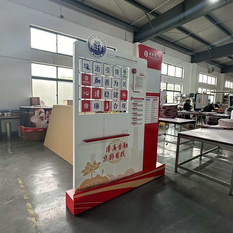 亚克力宣传栏广告牌主题背景墙社区公园宣传公告栏企业文化宣传牌