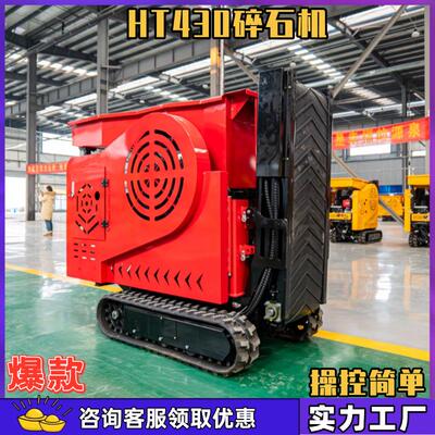 厂家直供小型履带碎石机 迷你鄂式破碎机 矿石土砖混凝土破碎机