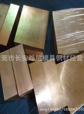 减摩性c63000铝青铜板铝青铜棒c63000铝青铜管