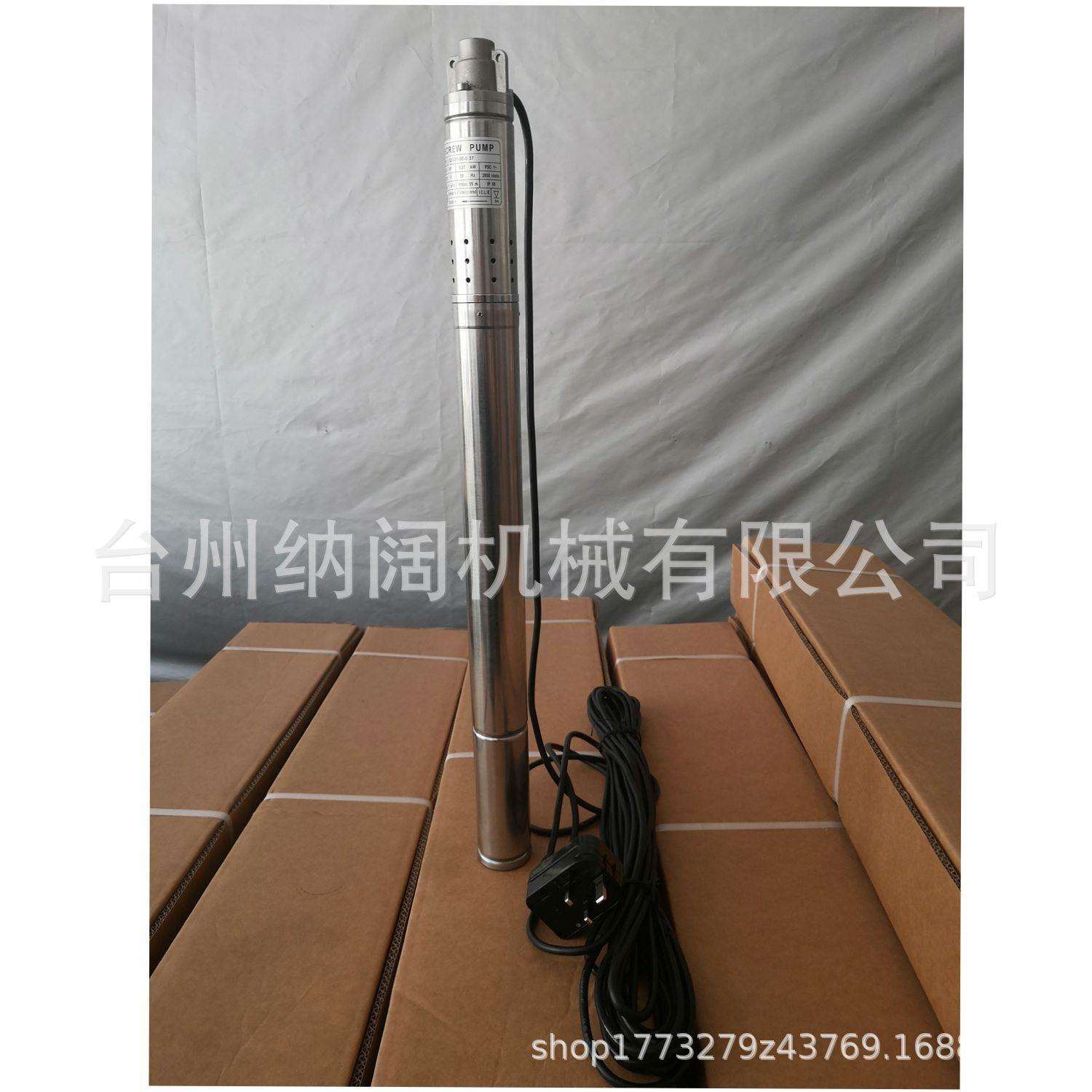 跨境不锈钢螺杆泵2"小型家用220v微型螺杆潜水深井泵?HP英澳规插