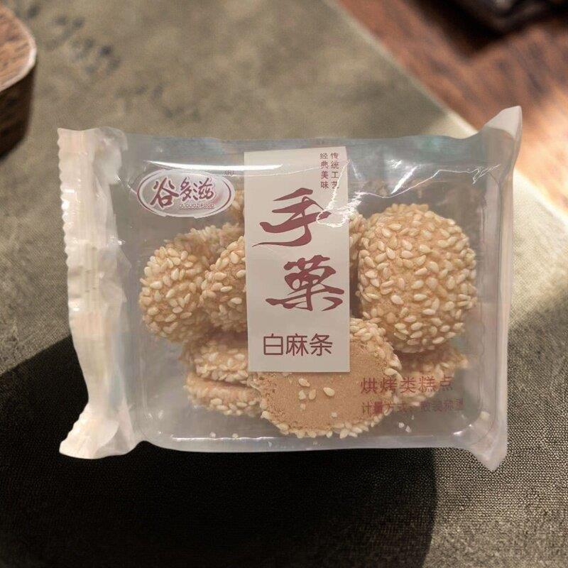 新货谷多滋手菓白麻条黑麻条小包装散装传统零食糕点点心