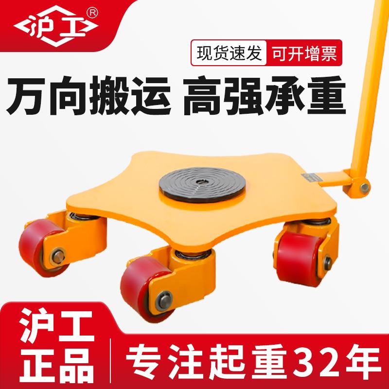 地牛万向旋转12吨重物专用移位器搬运设备万向搬运坦克车